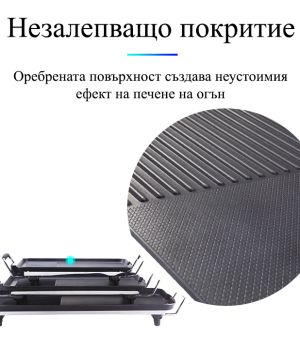 Electrical grill pan 1800w